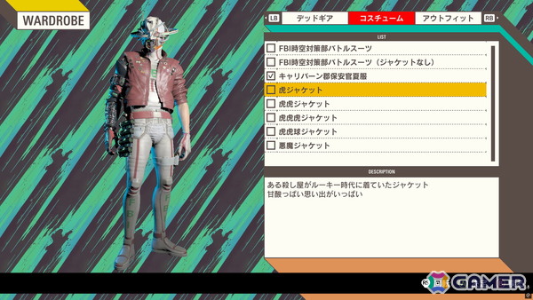 Steam版「ROMEO IS A DEAD MAN」で「Hotline Miami」とのコラボコスチュームが登場！アップデート“ROMEO'S UPDATED, MAN”が配信の画像6
