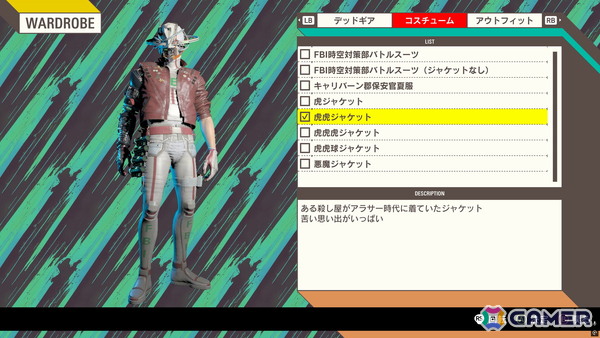 Steam版「ROMEO IS A DEAD MAN」で「Hotline Miami」とのコラボコスチュームが登場！アップデート“ROMEO'S UPDATED, MAN”が配信の画像7