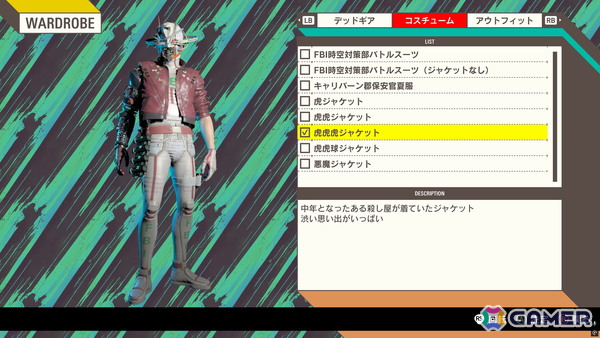 Steam版「ROMEO IS A DEAD MAN」で「Hotline Miami」とのコラボコスチュームが登場！アップデート“ROMEO'S UPDATED, MAN”が配信の画像8