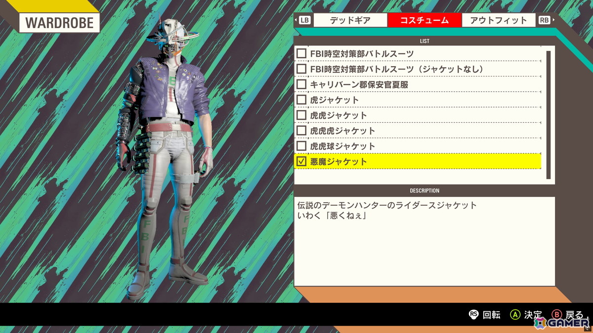 Steam版「ROMEO IS A DEAD MAN」で「Hotline Miami」とのコラボコスチュームが登場！アップデート“ROMEO'S UPDATED, MAN”が配信の画像