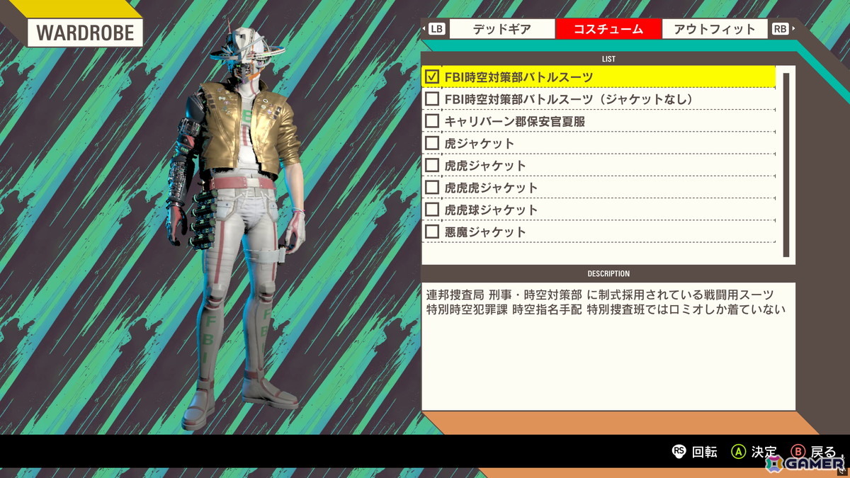 Steam版「ROMEO IS A DEAD MAN」で「Hotline Miami」とのコラボコスチュームが登場！アップデート“ROMEO'S UPDATED, MAN”が配信の画像