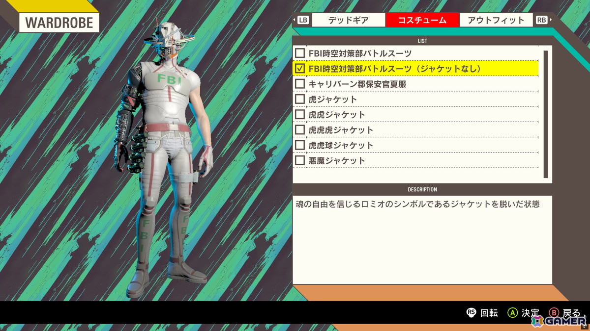 Steam版「ROMEO IS A DEAD MAN」で「Hotline Miami」とのコラボコスチュームが登場！アップデート“ROMEO'S UPDATED, MAN”が配信の画像