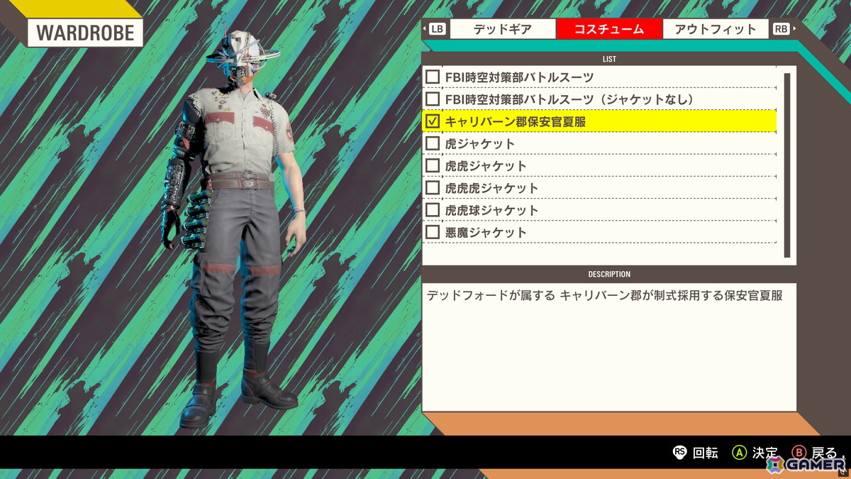 Steam版「ROMEO IS A DEAD MAN」で「Hotline Miami」とのコラボコスチュームが登場！アップデート“ROMEO'S UPDATED, MAN”が配信の画像