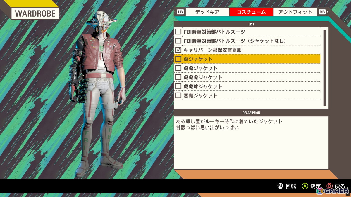 Steam版「ROMEO IS A DEAD MAN」で「Hotline Miami」とのコラボコスチュームが登場！アップデート“ROMEO'S UPDATED, MAN”が配信の画像