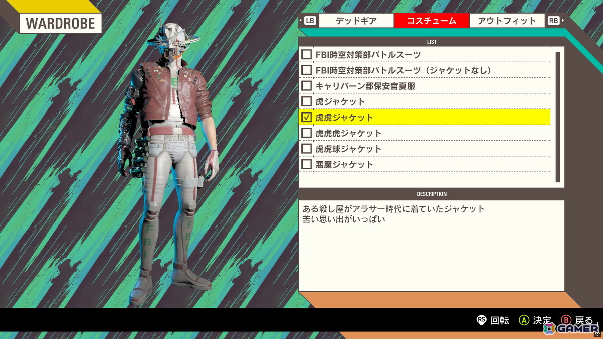 Steam版「ROMEO IS A DEAD MAN」で「Hotline Miami」とのコラボコスチュームが登場！アップデート“ROMEO'S UPDATED, MAN”が配信の画像