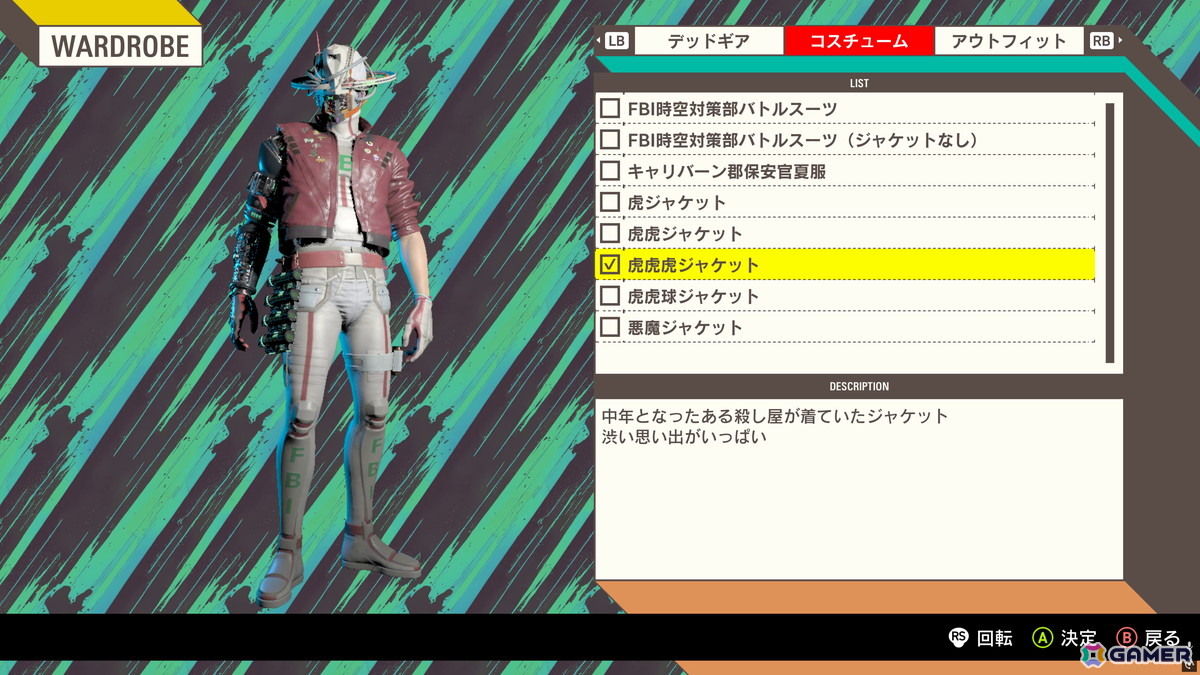 Steam版「ROMEO IS A DEAD MAN」で「Hotline Miami」とのコラボコスチュームが登場！アップデート“ROMEO'S UPDATED, MAN”が配信の画像