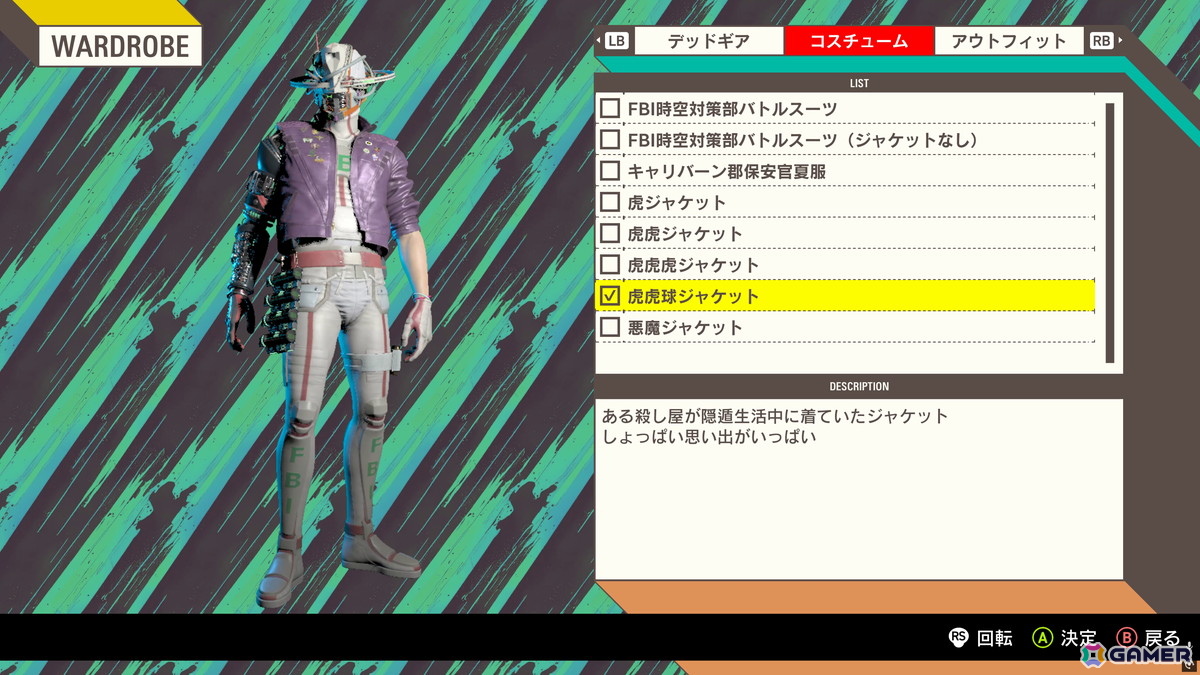 Steam版「ROMEO IS A DEAD MAN」で「Hotline Miami」とのコラボコスチュームが登場！アップデート“ROMEO'S UPDATED, MAN”が配信の画像