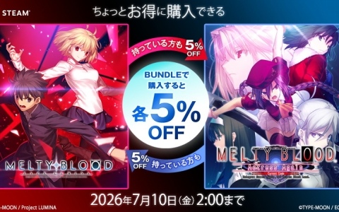 新旧「MELTY BLOOD」がコラボ！Project LUMINA×アークシステムワークスによるSteam限定バンドルが「Summer Sale」に登場