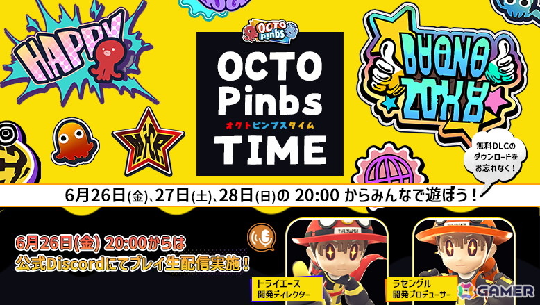 「OCTOPinbs」が840円（税込）で購入できるセールが実施中！コスチュームを追加する無料DLCも配信の画像