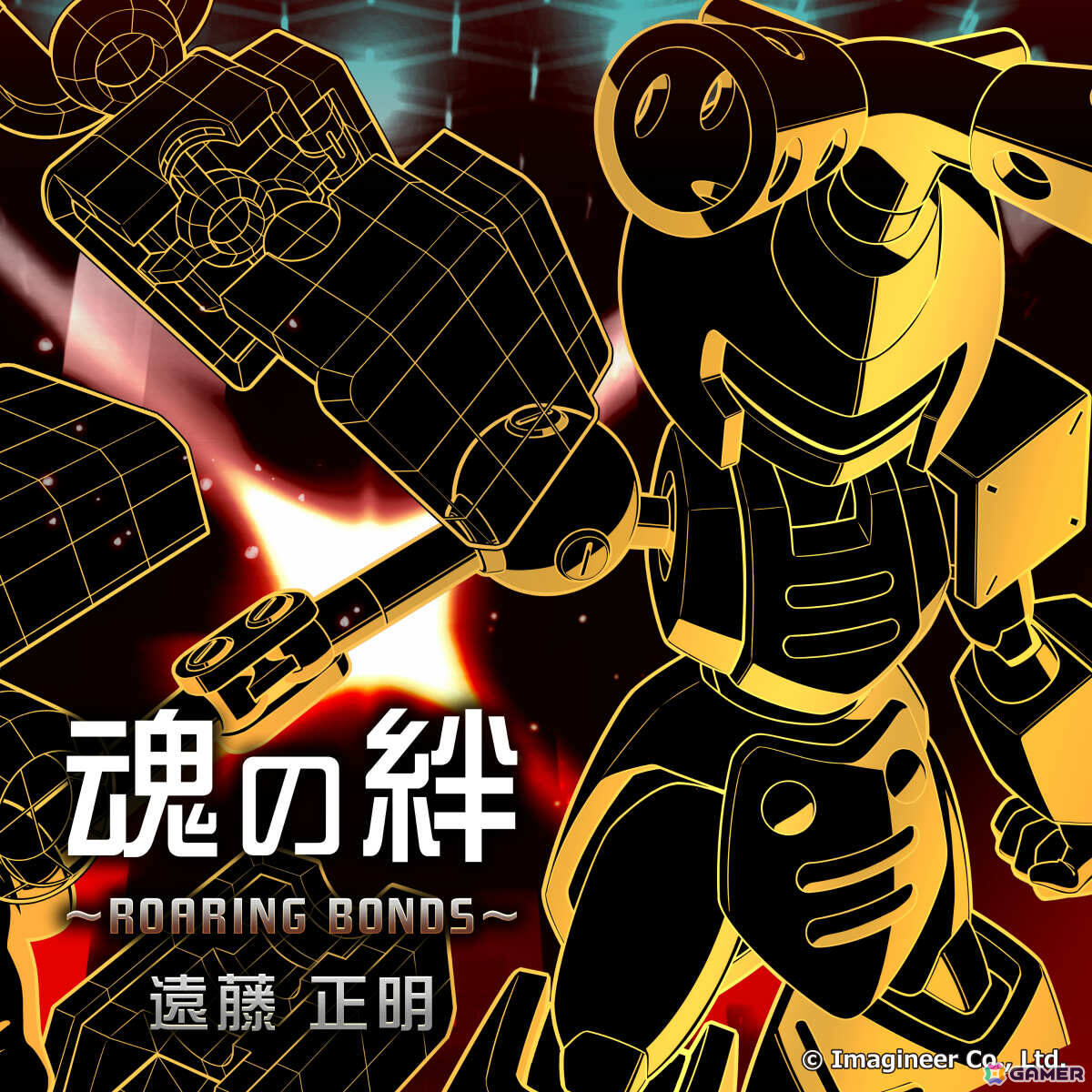 「メダロット カードロボトルRB」発売記念！アニメ「メダロット」全52話の一挙放送が6月27日19時よりYouTubeで開始の画像