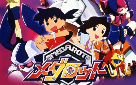 「メダロット カードロボトルRB」発売記念！アニメ「メダロット」全52話の一挙放送が6月27日19時よりYouTubeで開始