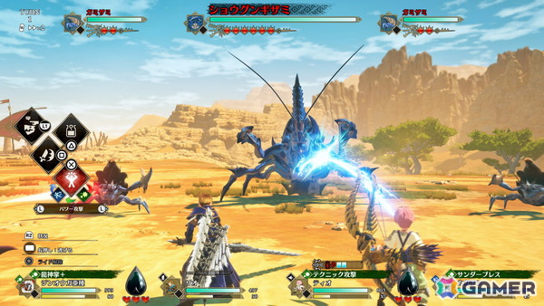 「モンスターハンターストーリーズ3　～運命の双竜～」強力なキングモンスターが出現！ナビルーやネルギガンテが登場する有料DLC追加サイドストーリー「ルディ編」もの画像2