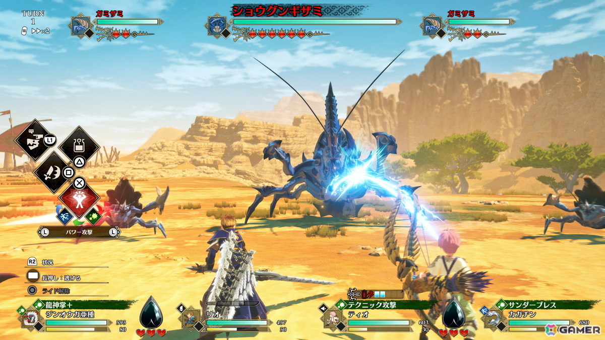 「モンスターハンターストーリーズ3　～運命の双竜～」強力なキングモンスターが出現！ナビルーやネルギガンテが登場する有料DLC追加サイドストーリー「ルディ編」もの画像