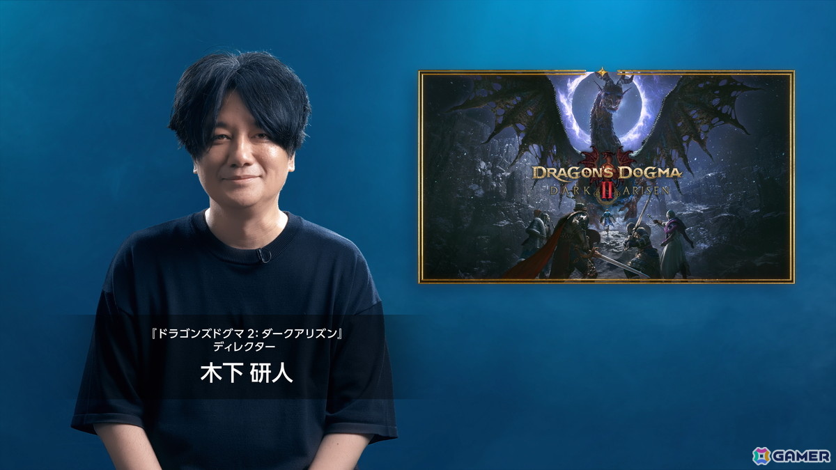 「ドラゴンズドグマ 2：ダークアリズン」で追加される極北の地・ノルガンをはじめ、キャラクターやチャレンジコンテンツなどの情報が公開！の画像2