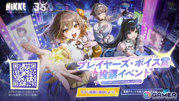 「勝利の女神：NIKKE」夏シーズンを彩る最新情報などを届けるスペシャル放送「サバイバル！？孤島探索大作戦！」が6月27日19時より配信の画像4