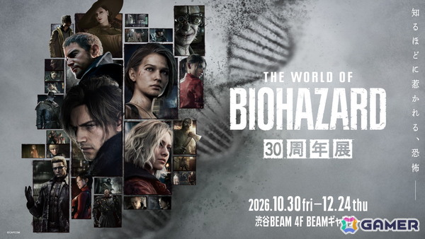 「バイオハザード」世界初の大型展覧会「THE WORLD OF BIOHAZARD 30周年展」が渋谷で10月30日より開催！キービジュアルや特典付きチケットの情報が公開の画像1
