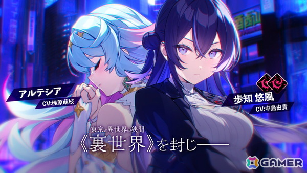 「東京ワルキューレ」キャラやバトルシステム、イベントシーンなどを紹介したPVが公開！お紳士様必見のシーンもの画像