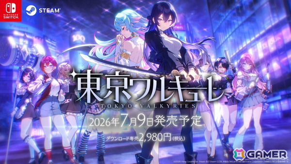 「東京ワルキューレ」キャラやバトルシステム、イベントシーンなどを紹介したPVが公開！お紳士様必見のシーンもの画像