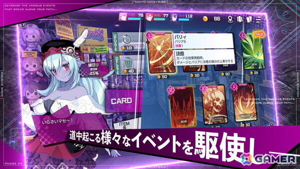 「東京ワルキューレ」キャラやバトルシステム、イベントシーンなどを紹介したPVが公開！お紳士様必見のシーンもの画像