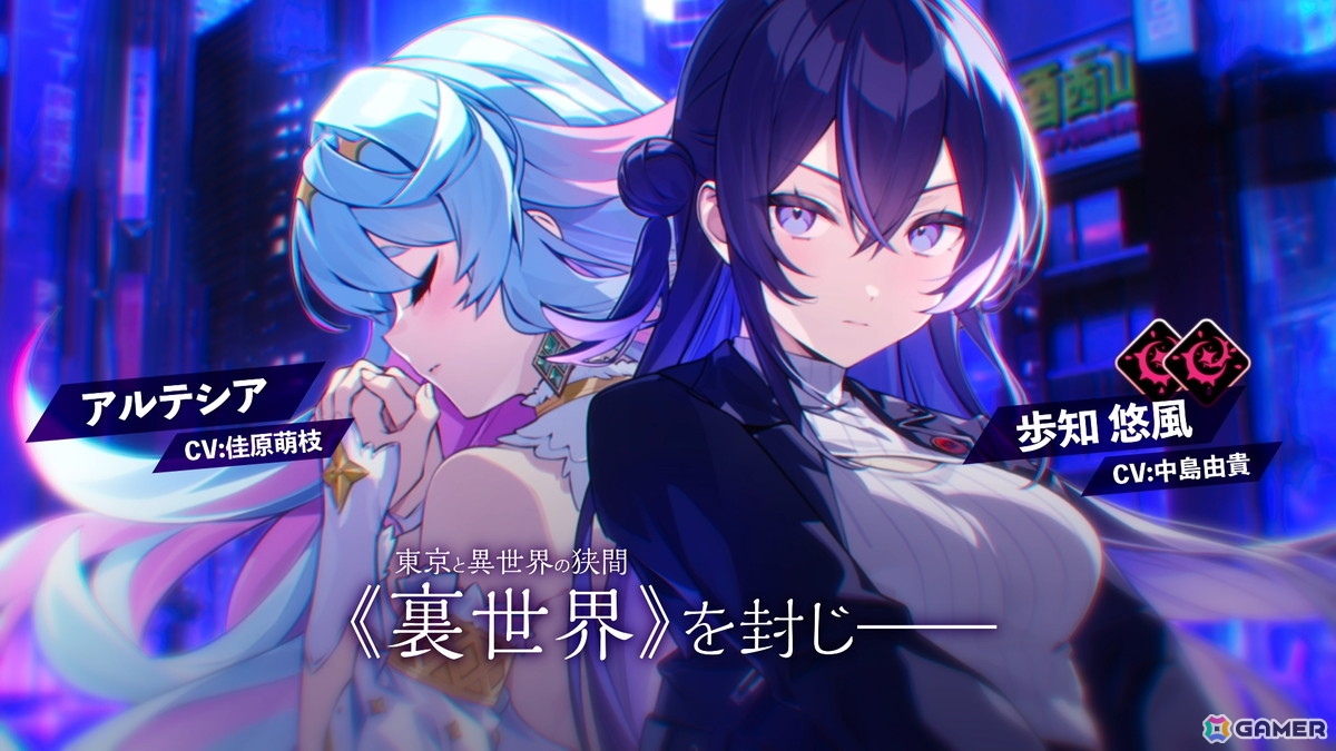 「東京ワルキューレ」キャラやバトルシステム、イベントシーンなどを紹介したPVが公開！お紳士様必見のシーンもの画像10
