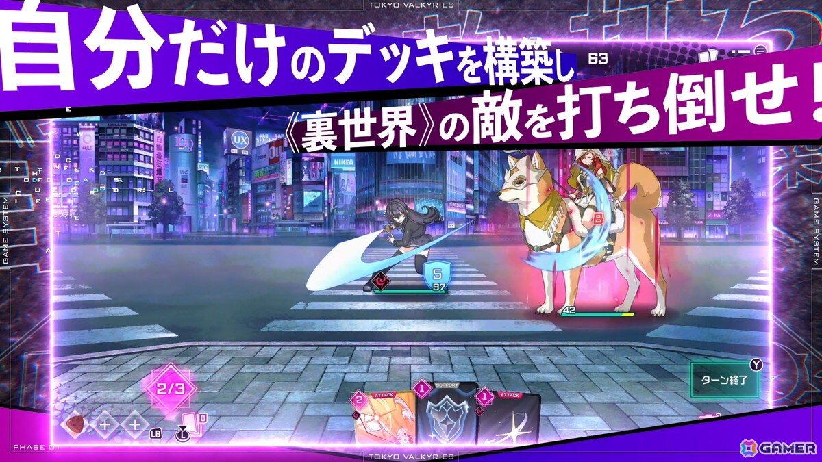「東京ワルキューレ」キャラやバトルシステム、イベントシーンなどを紹介したPVが公開！お紳士様必見のシーンもの画像3