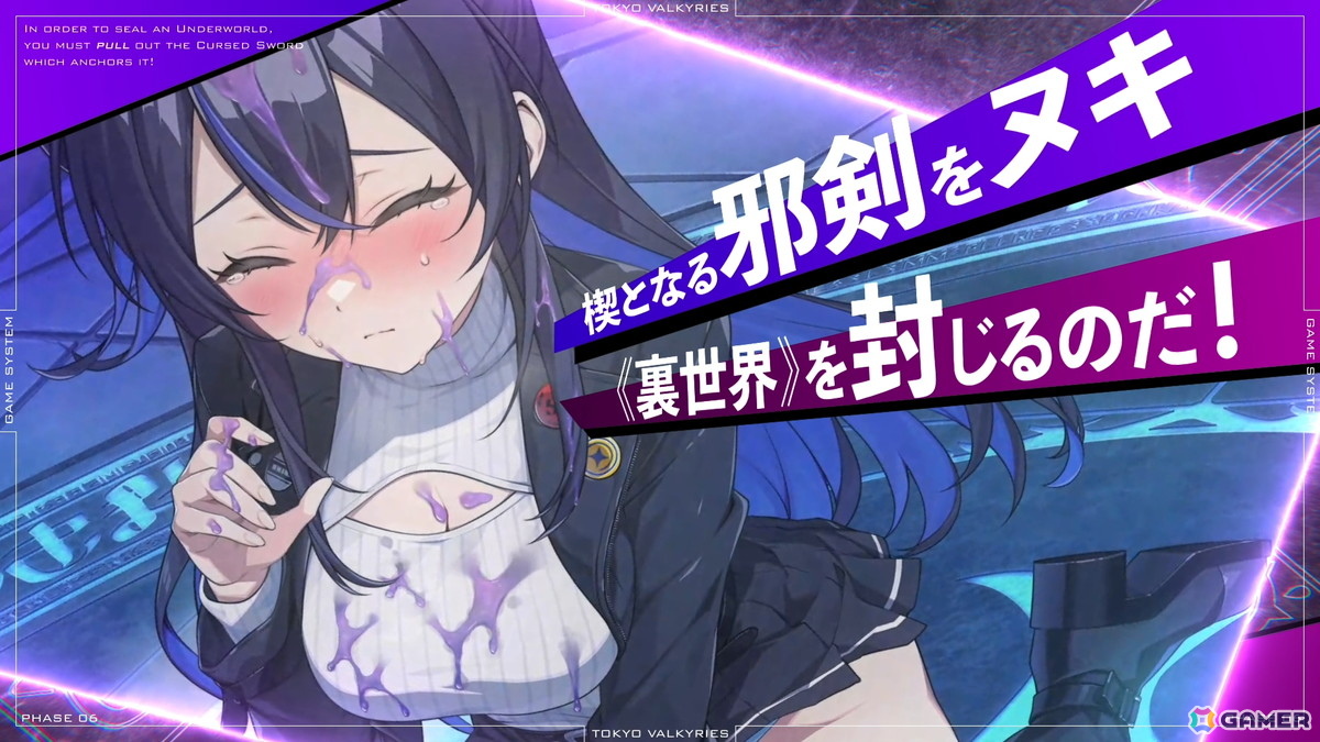「東京ワルキューレ」キャラやバトルシステム、イベントシーンなどを紹介したPVが公開！お紳士様必見のシーンもの画像6