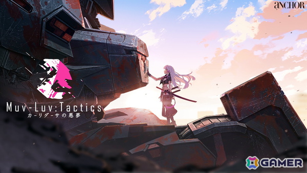 「Muv-Luv: Tactics カーリダーサの悪夢」が中国で開催される「G-FUSION GAME FEST 深圳」に出展！海鳩の大型フィギュアの展示、湊斗千朔のコスプレイヤーも登場の画像2