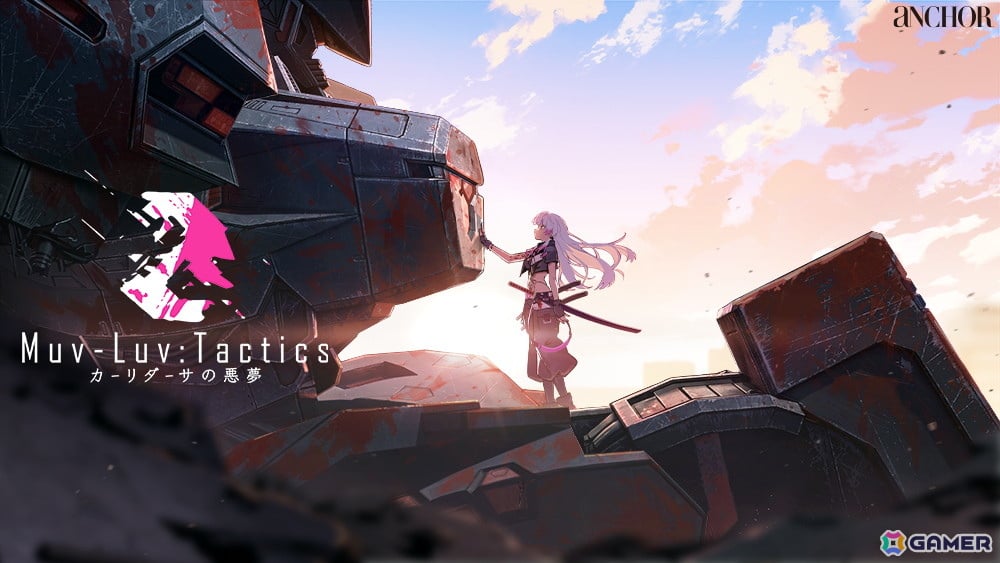 「Muv-Luv: Tactics カーリダーサの悪夢」が中国で開催される「G-FUSION GAME FEST 深圳」に出展！海鳩の大型フィギュアの展示、湊斗千朔のコスプレイヤーも登場の画像