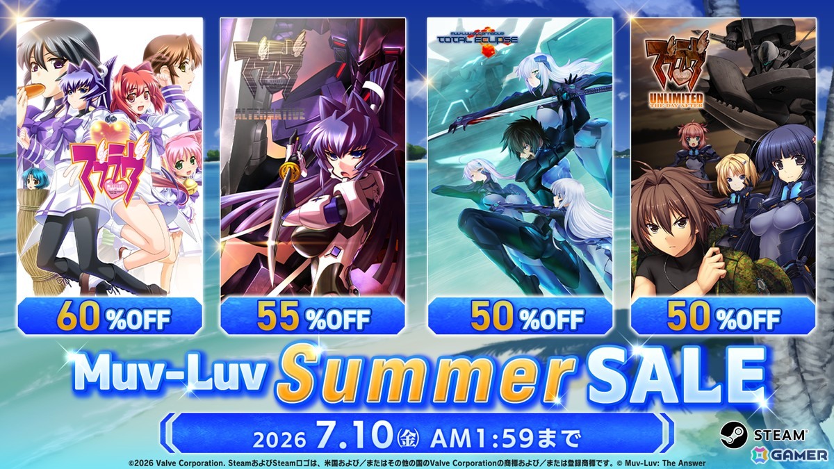 「Muv-Luv: Tactics カーリダーサの悪夢」が中国で開催される「G-FUSION GAME FEST 深圳」に出展！海鳩の大型フィギュアの展示、湊斗千朔のコスプレイヤーも登場の画像