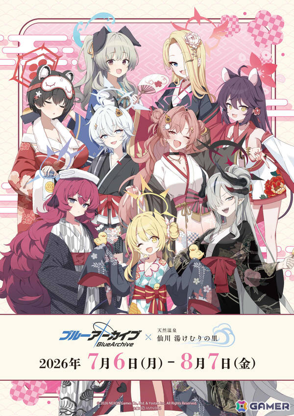 「ブルアカ」×天然温泉 仙川湯けむりの里のコラボは7月6日より開催！キララやエリカたちの描き起こしグッズやコラボ入場券を販売の画像1