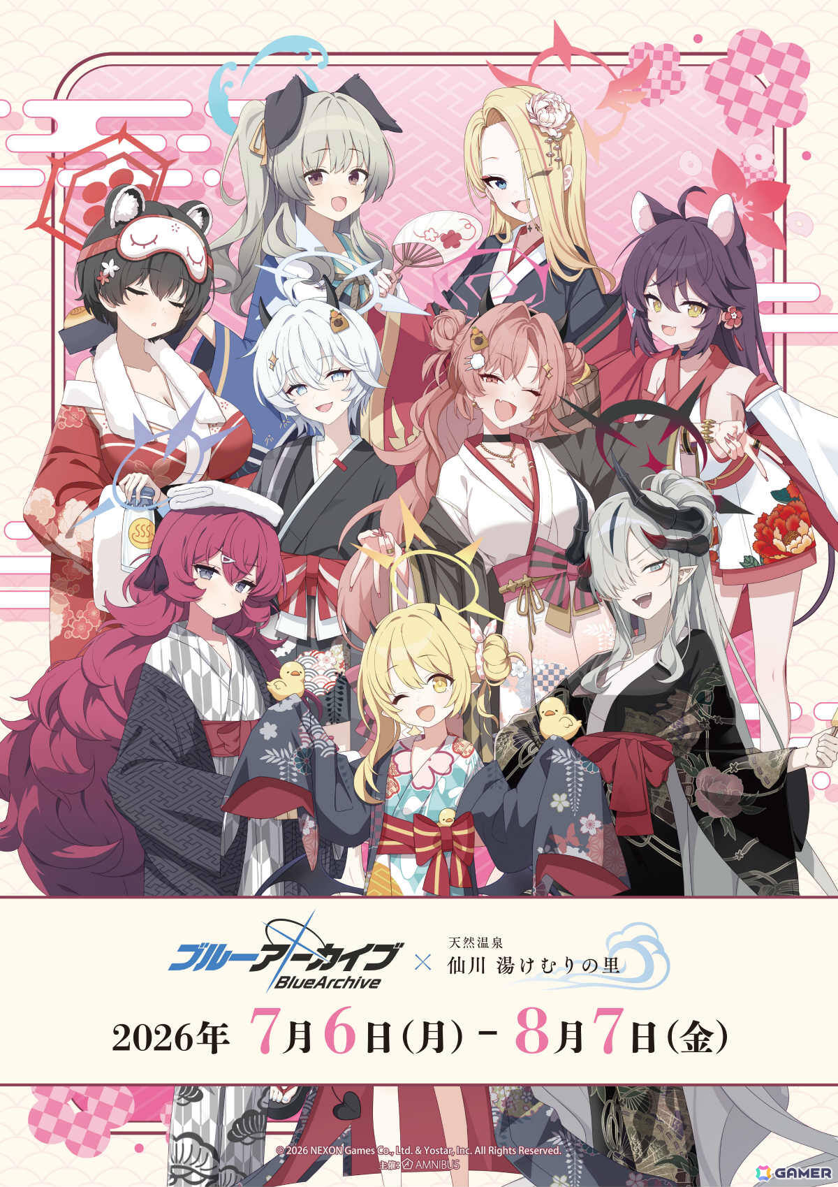「ブルアカ」×天然温泉 仙川湯けむりの里のコラボは7月6日より開催！キララやエリカたちの描き起こしグッズやコラボ入場券を販売の画像
