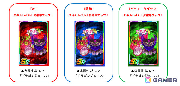 「ドラゴンポーカー」13周年復刻スペシャルダンジョン「銀河の星座特別 どらごんダービー!!」が開催！の画像4