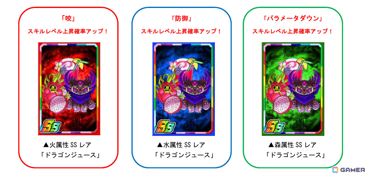 「ドラゴンポーカー」13周年復刻スペシャルダンジョン「銀河の星座特別 どらごんダービー!!」が開催！の画像