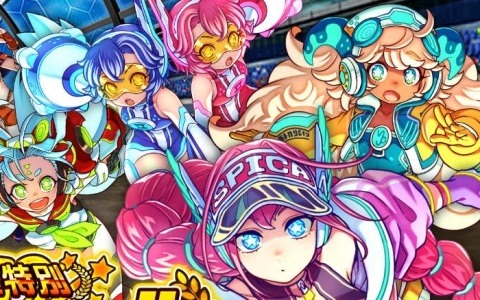 「ドラゴンポーカー」13周年復刻スペシャルダンジョン「銀河の星座特別 どらごんダービー!!」が開催！