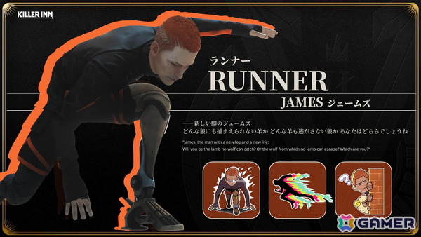 「KILLER INN」新キャラ「アサシン」と「ランナー」の追加を含むアップデートが配信！ゲーム本体が300円（税込）で購入できるセールも実施中の画像3