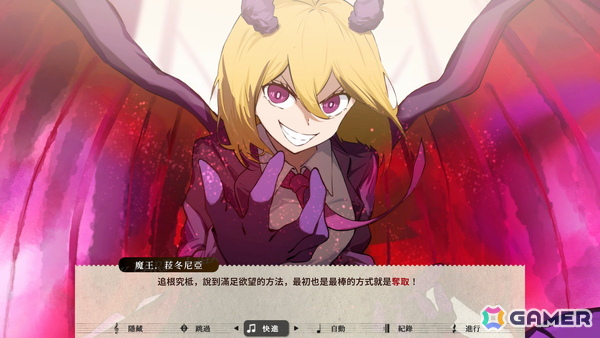 リズム×ファンタジーゲーム「リリーファンタジア」が7月30日にSwitch/Steamで発売！リズムとバトルが交錯する世界で旅に出ようの画像11