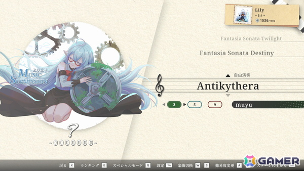リズム×ファンタジーゲーム「リリーファンタジア」が7月30日にSwitch/Steamで発売！リズムとバトルが交錯する世界で旅に出ようの画像6