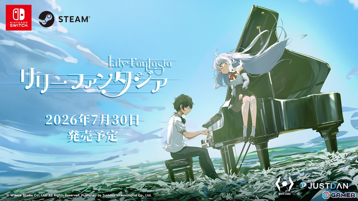 リズム×ファンタジーゲーム「リリーファンタジア」が7月30日にSwitch/Steamで発売！リズムとバトルが交錯する世界で旅に出ようの画像