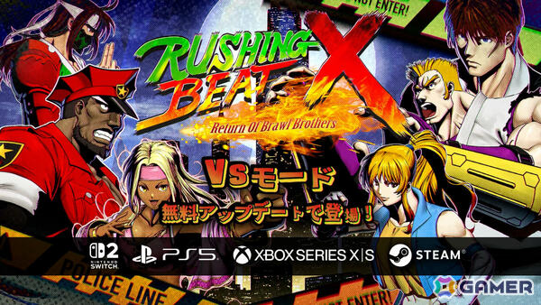 「RUSHING BEAT X」2人対戦を楽しめる「VSモード」が実装！Switch 2/Xbox Series X|S/Steam版の20％オフセールも開催の画像1