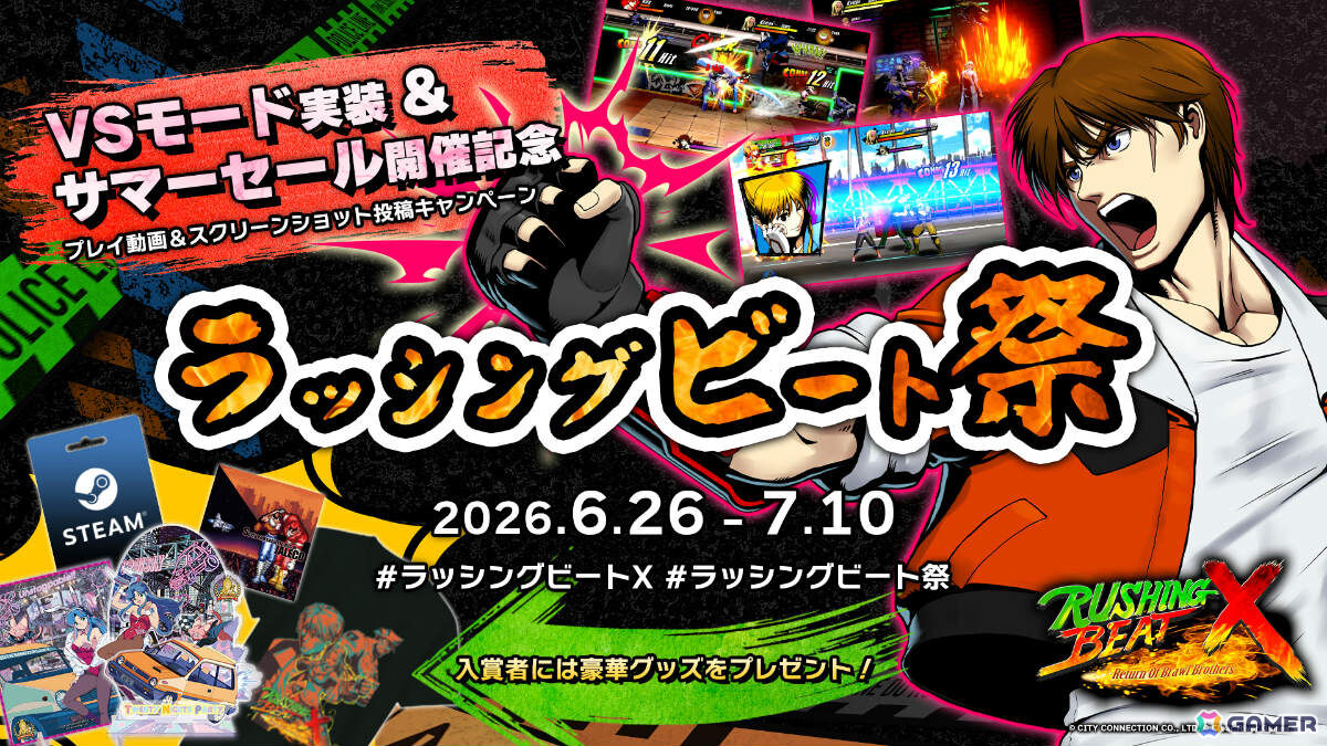 「RUSHING BEAT X」2人対戦を楽しめる「VSモード」が実装！Switch 2/Xbox Series X|S/Steam版の20％オフセールも開催の画像