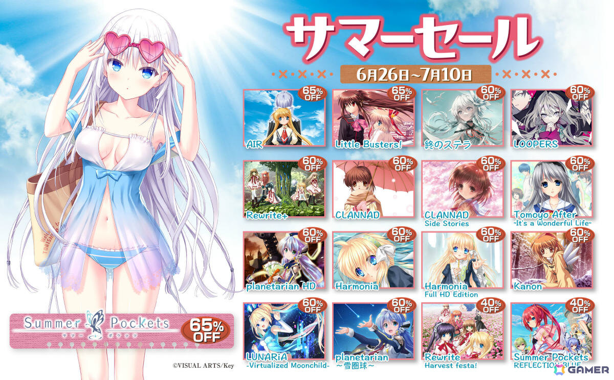 「Summer Pockets」「CLANNAD」「AIR」などのKey作品が最大65％オフ！ビジュアルアーツがSteamサマーセールに参加の画像