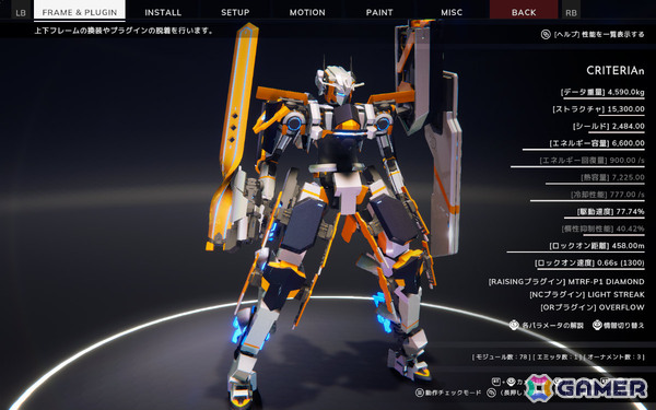 「BREAK ARTS III」より直感的なバトルシステムに刷新！メカカスタイズの重量制限緩和やエクストラ難易度の新グランプリもの画像