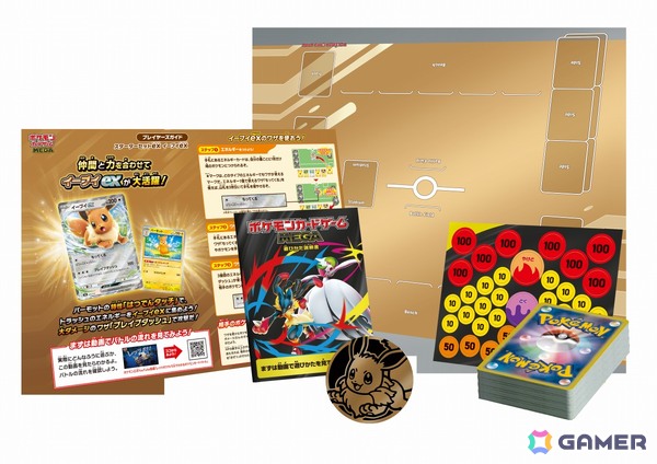 「ポケモンカードゲーム MEGA」メガレックウザexが登場の拡張パック「ストームエメラルダ」は7月31日に発売！の画像21