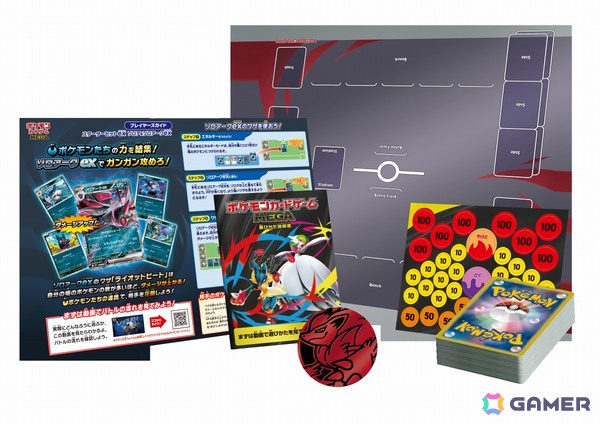 「ポケモンカードゲーム MEGA」メガレックウザexが登場の拡張パック「ストームエメラルダ」は7月31日に発売！の画像22