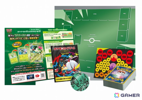 「ポケモンカードゲーム MEGA」メガレックウザexが登場の拡張パック「ストームエメラルダ」は7月31日に発売！の画像23