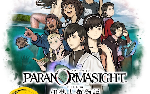 Steam版「パラノマサイト FILE38 伊勢人魚物語」が30%オフ！LINEスタンプも発売中