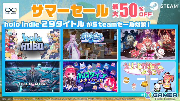 holo Indieのサマーセールが開催！「Holo vs Robo」「ホロダンジョン」「エリート陰陽師みこ」など29タイトルがSteamで最大50％オフにの画像1