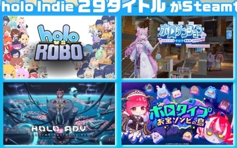 holo Indieのサマーセールが開催！「Holo vs Robo」「ホロダンジョン」「エリート陰陽師みこ」など29タイトルがSteamで最大50％オフに
