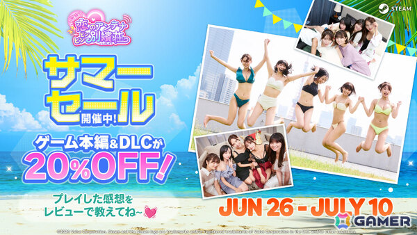 実写恋愛SLG「敏感！恋のアンテナ ビンビン別嬪荘」×「ハムコイ」の合同リアルイベントが7月18日に六本木で開催！の画像2