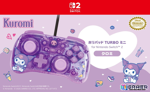 クロミとシナモロールがデザインされたSwitch2向け「ホリパッド TURBO ミニ」＆「ぷっくり ハイブリッドポーチ」が8月に発売！の画像1